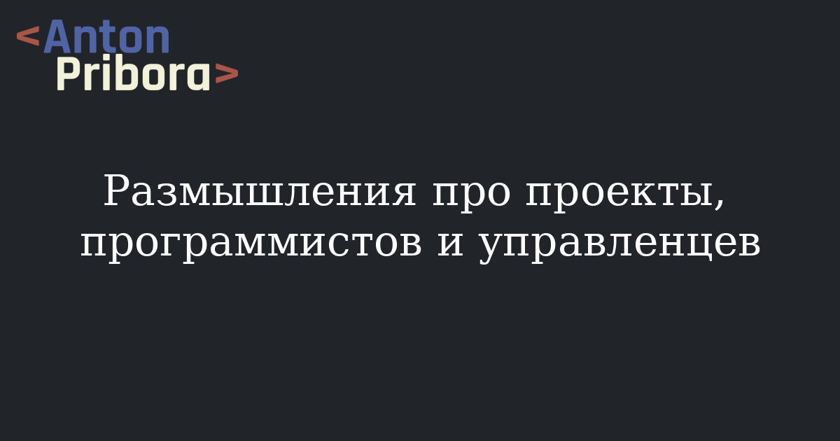 Какую информацию содержит руководство программиста