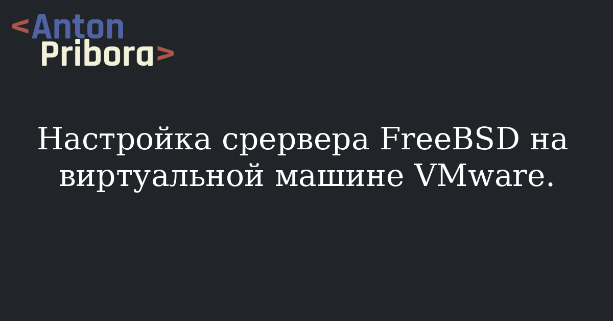 Vmware платная или нет