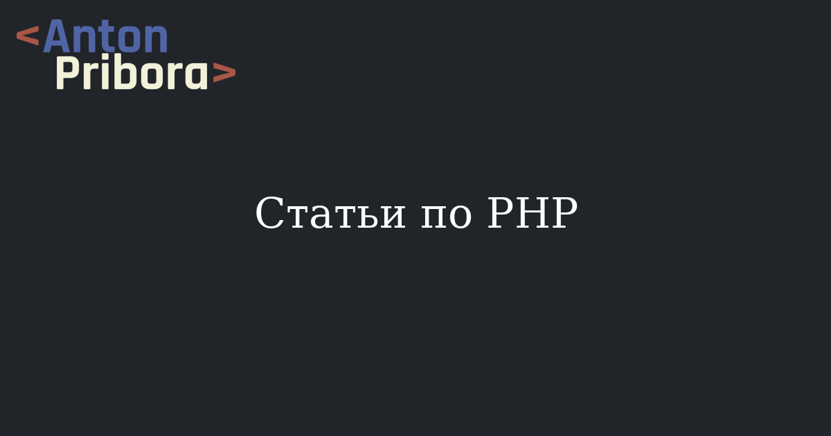 ZROQGPHF PHP visual data 6