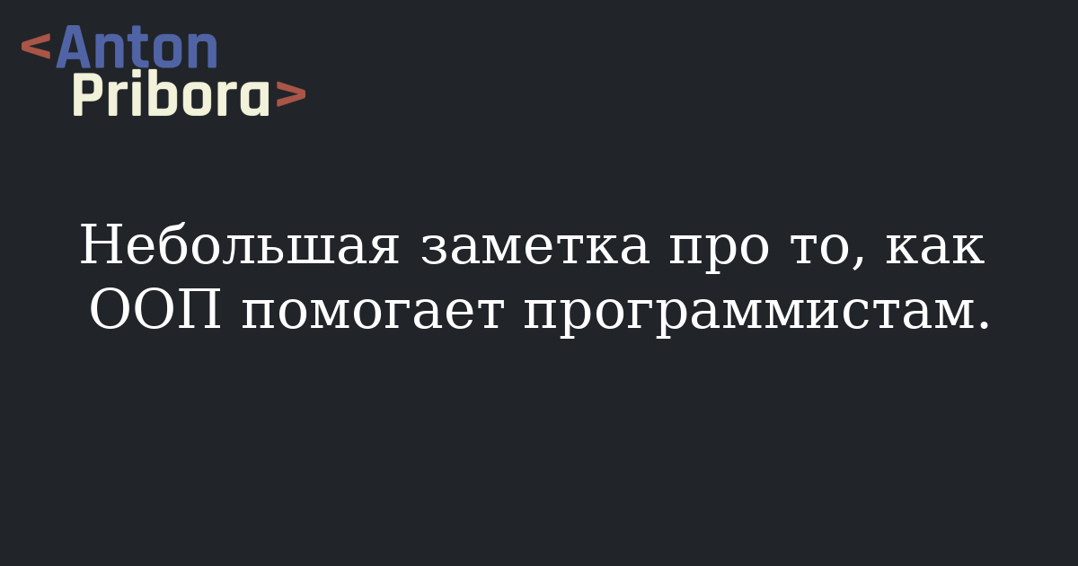 Зачем нужно взламывать телефон