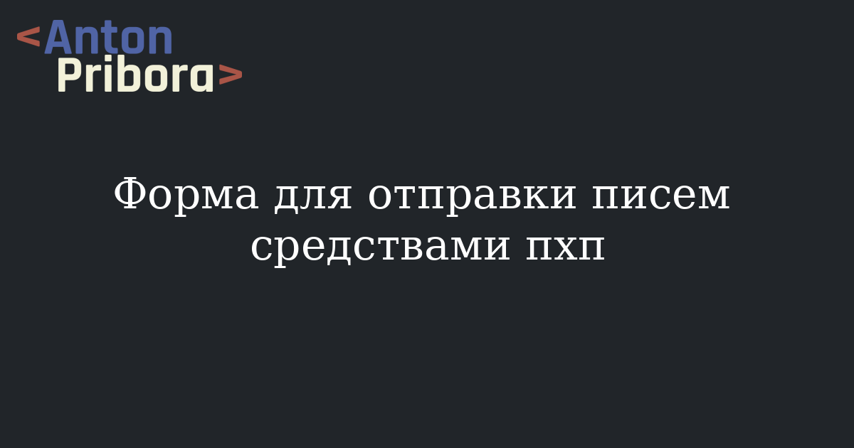 Произошла ошибка при работе с smtp код ошибки 25 в 1с