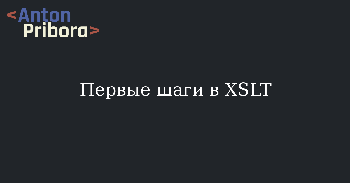 Невозможно получить xsl стили для файла