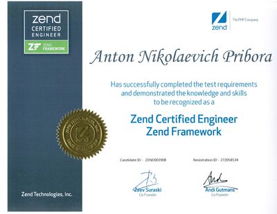 ZCE Zend Framework 1