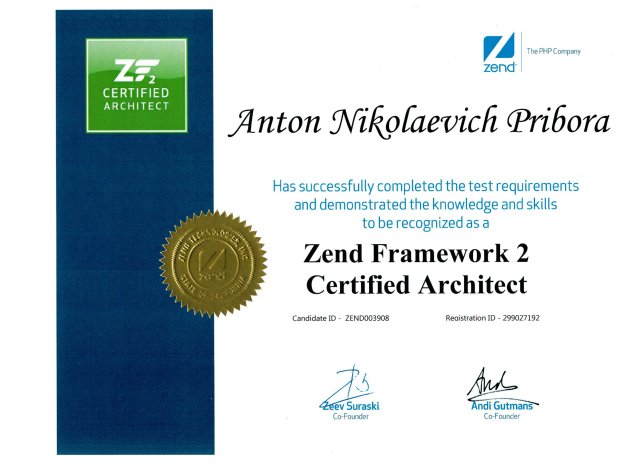 ZCA Zend Framework 2